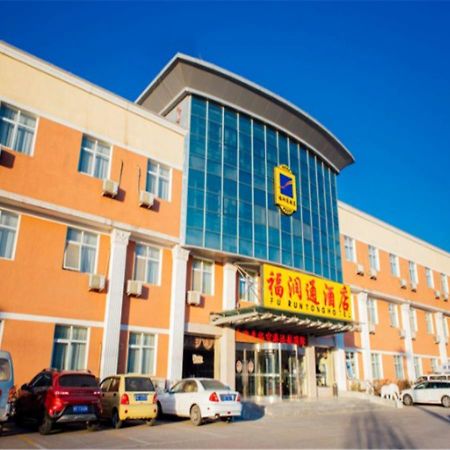 Beijing Capital Airport Fu Run Tong Hotel Xin Guo Zhan Branch Shunyi Dış mekan fotoğraf