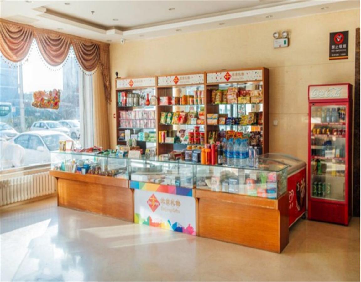 Beijing Capital Airport Fu Run Tong Hotel Xin Guo Zhan Branch Shunyi Dış mekan fotoğraf